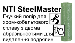 NTI SteelMaster